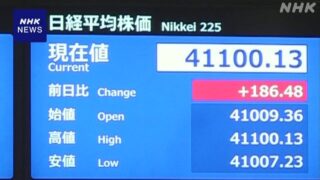 株価 一時4万1100円台 / 取り引き時間中の史上最高値を更新（2024年7月）